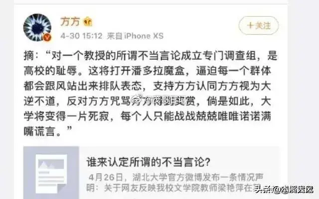 方方们人数真不少，估计网友还会挖掘出来很多