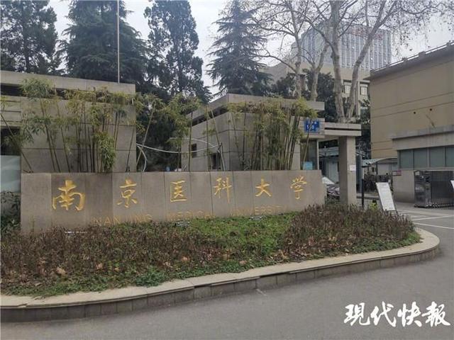 清晨6点女警叫门，南医大奸杀案嫌犯平静被捕