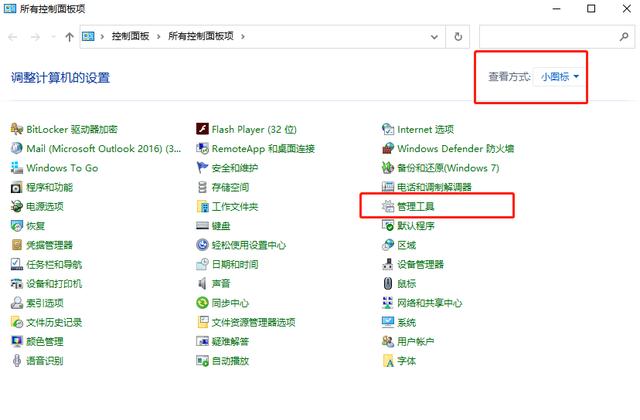 重装系统时，如何判断硬盘格式是GPT还是MBR？