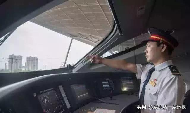 高铁司机抱怨收入少，晒出12月真实工资条