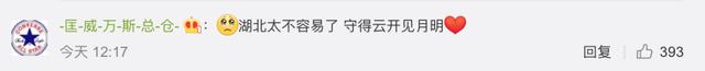 终于等到你！“清零”那一刻 数据上报员哭了