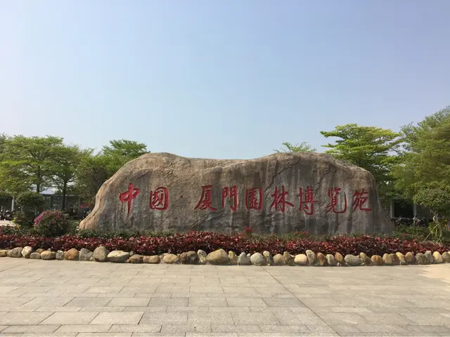 看看厦门集美园林博览苑真的太美了！