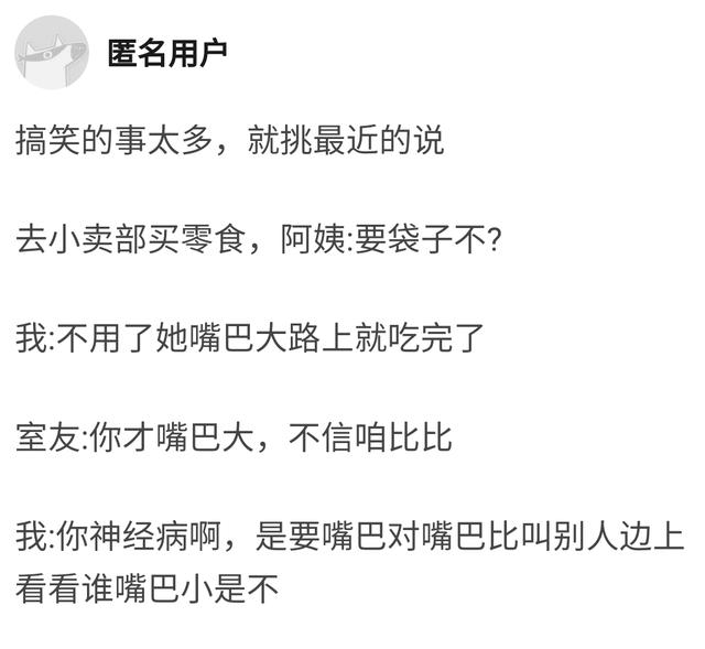 室友:这醒酒汤味道有点特别昂留学生小姐姐:中国人都端着泡面赶去上课