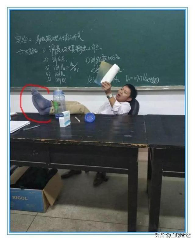 那些年冒死“偷拍”的老师丑照，直到毕业才敢发出来，太好笑了