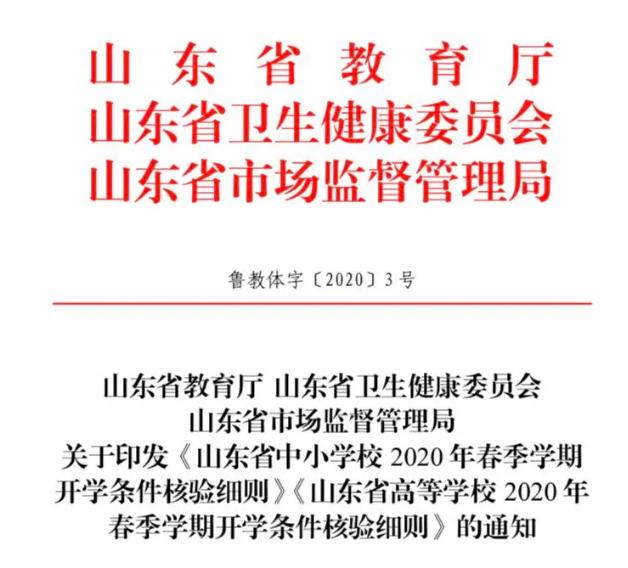ɽϡѧ鲻ϸ񲻵ÿѧ