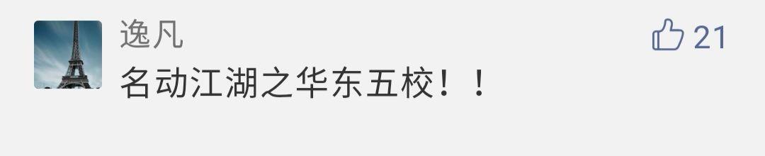 5所顶尖名校发起：又一个新大学联盟来了！