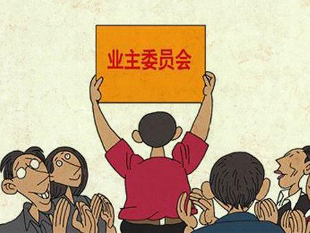 ��η���ҵ��ίԱ�����ã��ٽ�С����г����