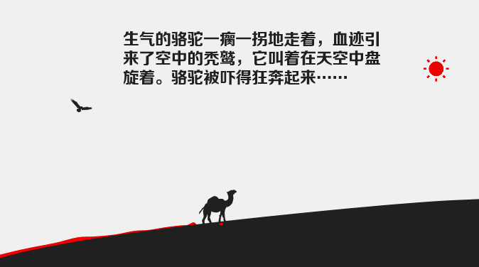 想明白了，你就再也不会生气了