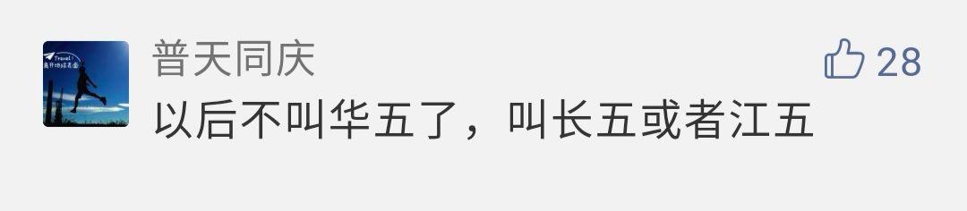 5所顶尖名校发起：又一个新大学联盟来了！