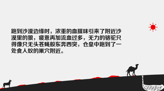 想明白了，你就再也不会生气了