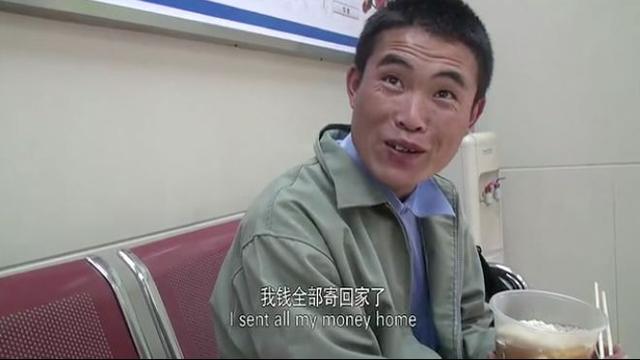 又快春运了一部纪录片就这样精辟的记录了这样的人生百态