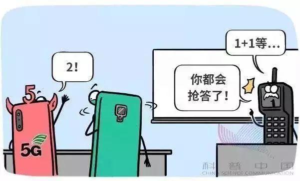 什么是5G？第一次有人把它讲得这么简单明了