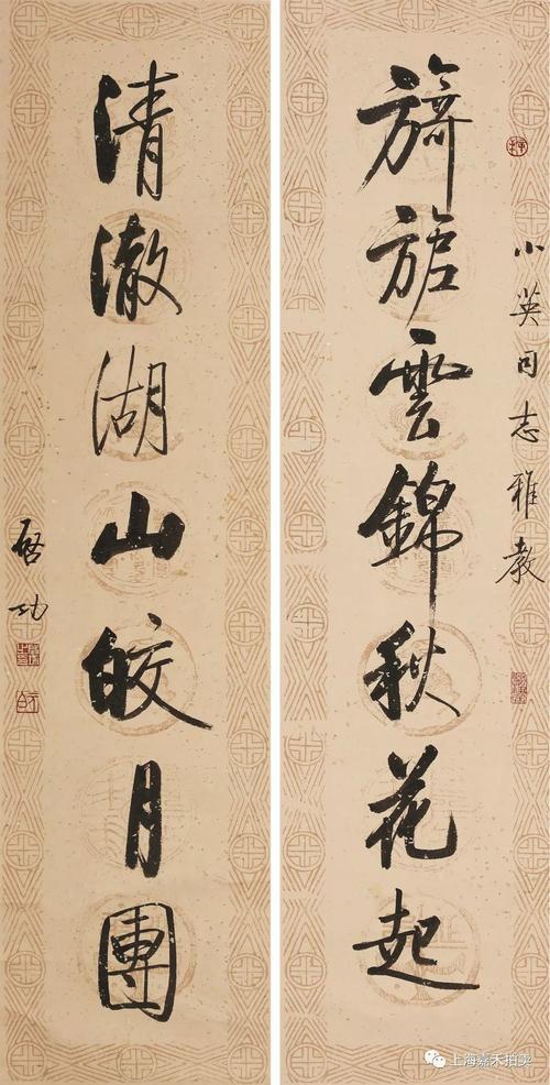 启功：用笔何如结字难