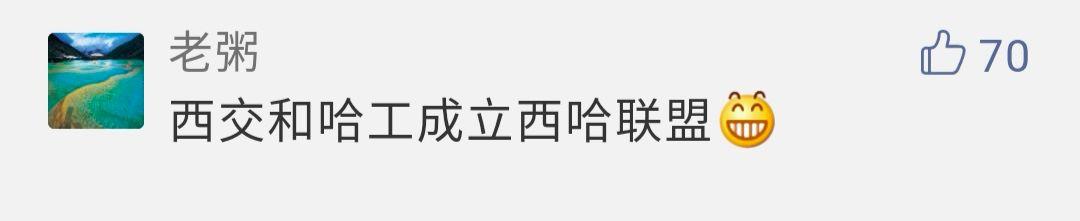 5所顶尖名校发起：又一个新大学联盟来了！