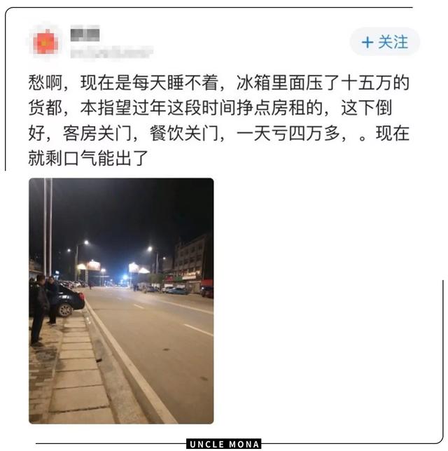 “我不敢看武汉人的朋友圈”