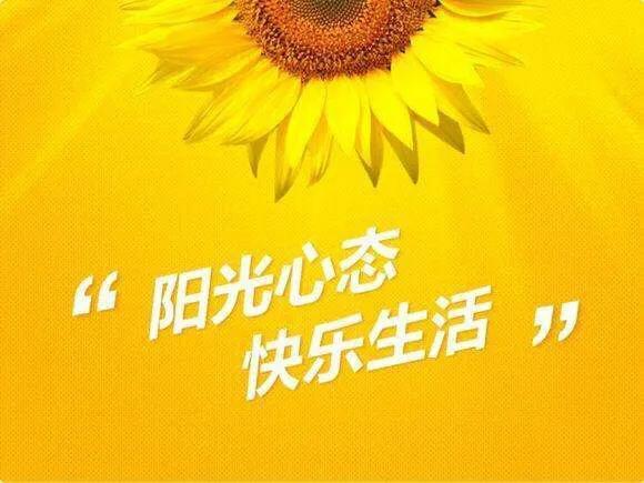 心态不好的人，永远是一个弱者