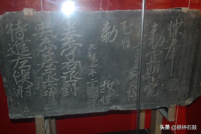 河北涉縣索堡鎮懸鐘村遺存宋代皇家寺院——覺(jué)慈寺