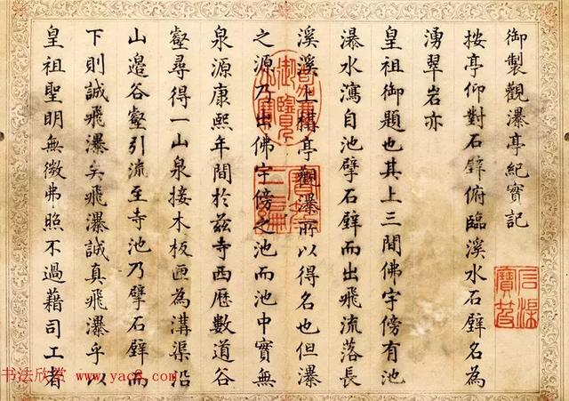 他考中探花，因字迹工整清秀，被乾隆拨为状元！