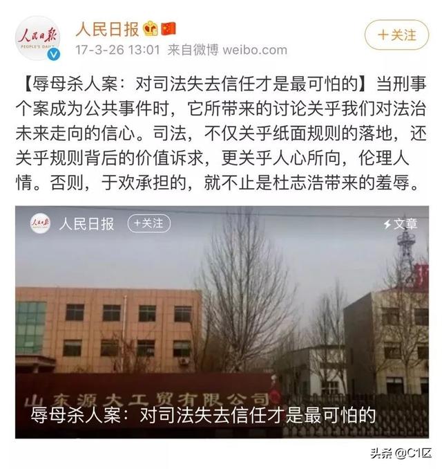 当法律无力惩治罪人，他只能持刀厮杀