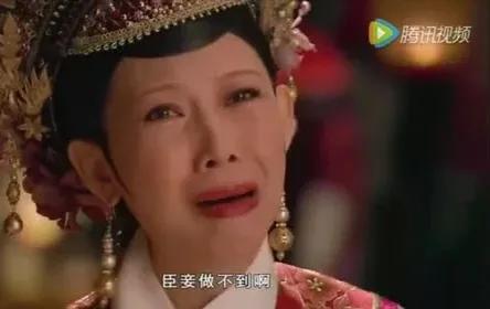 范冰冰拒绝女主角被换蓝盈莹加戏你所不知道的甄嬛传