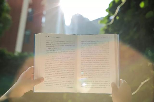 你若读书,生活处处有诗意