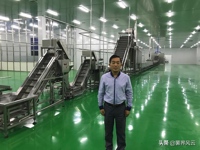 我国彩色马铃薯加工拓荒者张利彬的薯业情缘