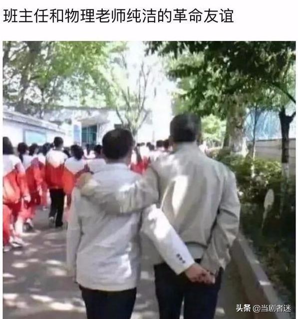 那些年冒死“偷拍”的老师丑照，直到毕业才敢发出来，太好笑了