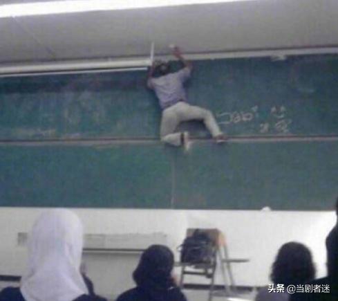 那些年冒死“偷拍”的老师丑照，直到毕业才敢发出来，太好笑了