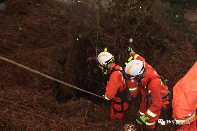 贵州女子坠入70米深洞，生死未卜！消防员三次探索，创造奇迹