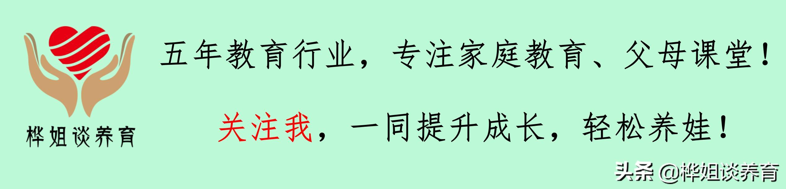 家是孩子精神回归的港湾，父母千万不要把家变成了“课堂”！