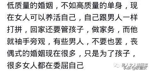 故事：为什么现在的中年女人很多想着离婚？网友：大多都是闲的没事找事