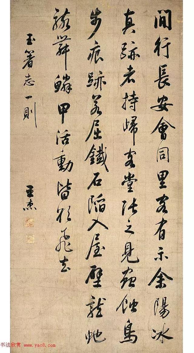 他考中探花，因字迹工整清秀，被乾隆拨为状元！