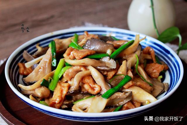 2020春节热菜清单，八荤八素，照着做就好吃，学会过年有菜谱了