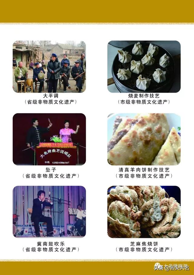 河北省大名縣與大運河文化帶的故事，你知道嗎？