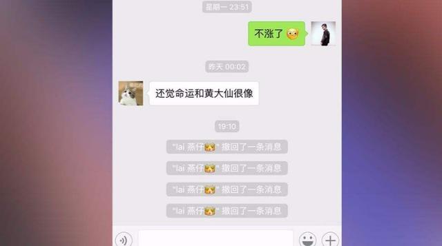 微信“撤回消息”为什么要限制2分钟内，你知道这3点原因吗？