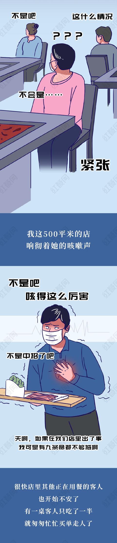 一个餐饮老板的自白：复业这一个月，我快崩溃了！