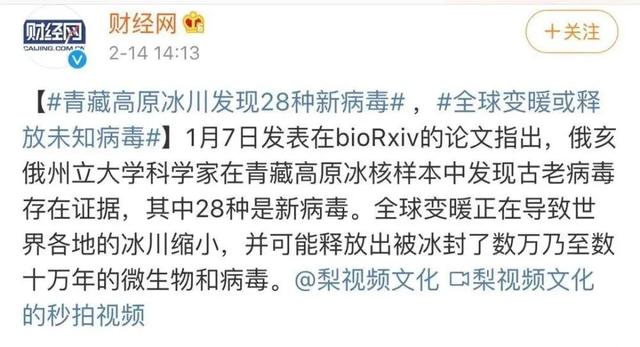 25亿人类被隔离后，地球一片生机盎然！新冠是大自然对人类的惩戒